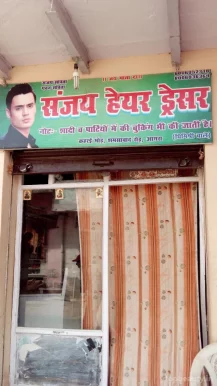 Sanjay Hair Dresser, Agra - Photo 3