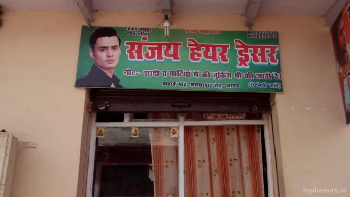 Sanjay Hair Dresser, Agra - Photo 5