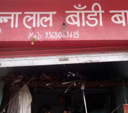 Munna Lal Body Wale – Body piercing in Agra
