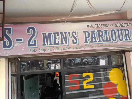 S-2 Men's Parlour, Agra - Photo 3