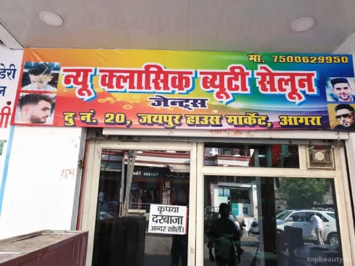 New Classic Beauty Salon, Agra - 