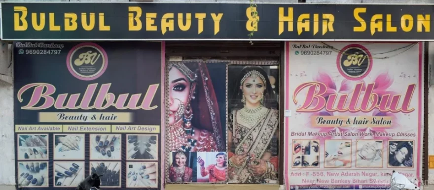 Bulbul Beauty & Hair Salon - Best Bridal Makeup Artist in Agra || Best Bridal Makeup Artist in Kamla Nagar ,Agra, Agra - Photo 1