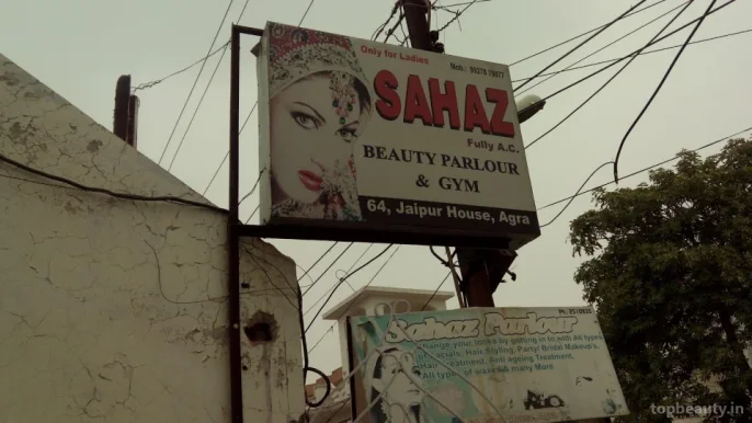 Sahaj Gym & Beauty Parlour, Agra - Photo 1