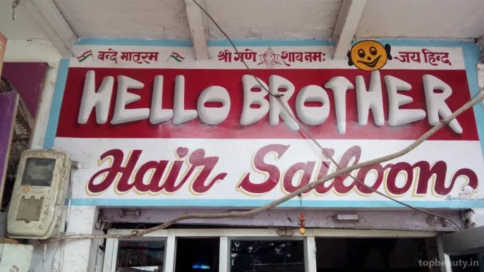 Hello Brother Hair Salon, Agra - Photo 3