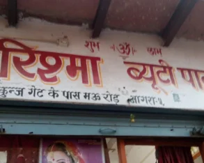 Karishma Beauty Parlour, Agra - 