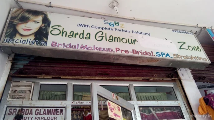 Sharda Glamour Zone, Agra - Photo 4