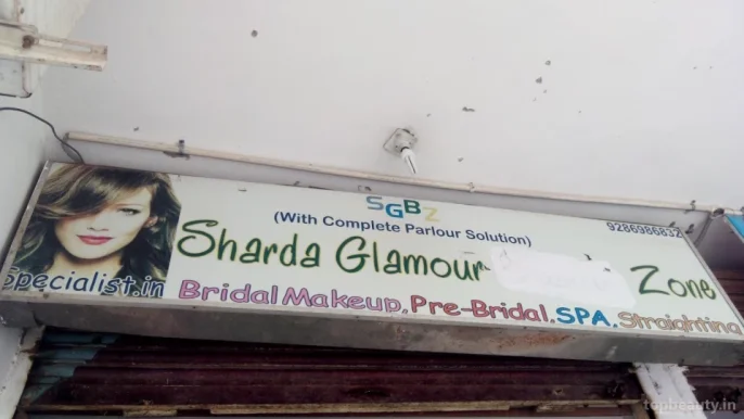 Sharda Glamour Zone, Agra - Photo 1