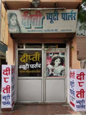 Deepti beauty parlour, Agra - Photo 6