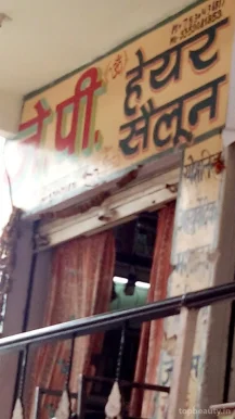 J.P. Hair Salon, Agra - Photo 1