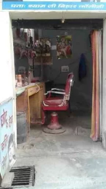 Chotu Bhai Hair Cutting Saloon, Agra - Photo 1