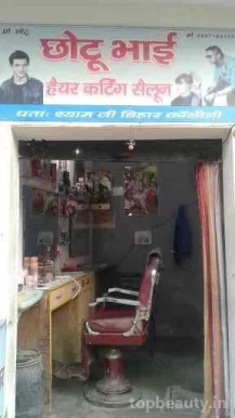 Chotu Bhai Hair Cutting Saloon, Agra - Photo 2