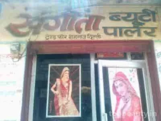 Sangeeta Beauty Parlour, Agra - 