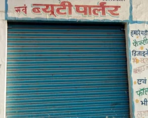 Abhinandan Boutique, Agra - Photo 2
