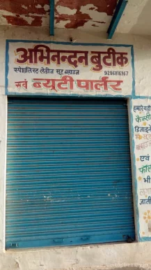 Abhinandan Boutique, Agra - Photo 2
