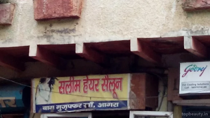 Saleem Hair Salon, Agra - Photo 2