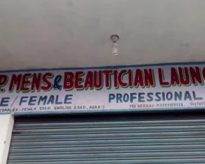 V.I.P. Mens & Beautician Lounge, Agra - Photo 2