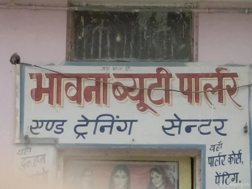 Bhavna Beauty Parlour And Training Center, Agra - Photo 4