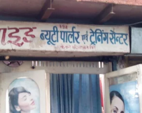 Maa Vaishno Beauty Parlour & Training Centre, Agra - Photo 2