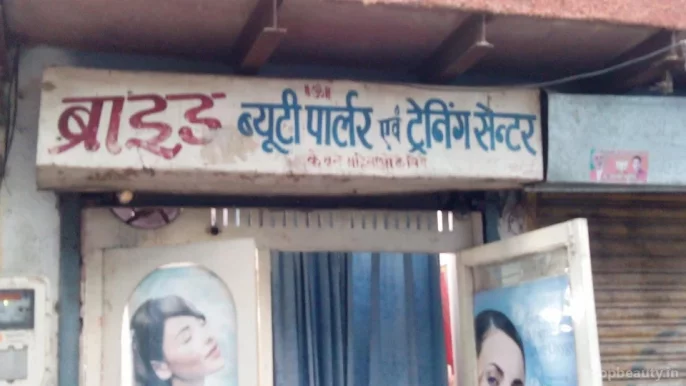 Bride Beauty Parlour & Training Centre, Agra - Photo 2