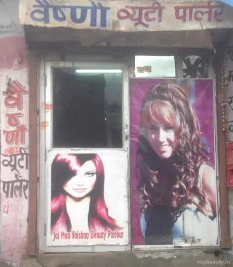 Maa Vaishno Beauty Parlour & Training Centre, Agra - Photo 5