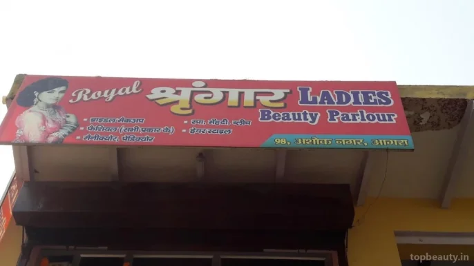 Royal Shingar Ladies Beauty Parlour, Agra - Photo 2