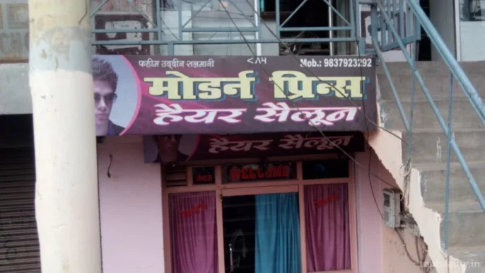 New Modern Prince Hair Saloon, Agra - Photo 2