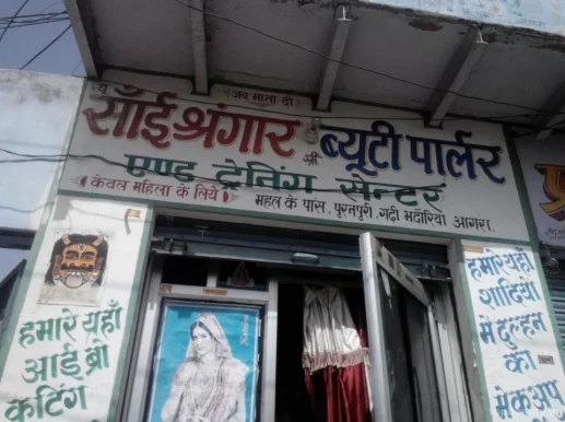 Sai Srangar Beauty Parlour, Agra - 