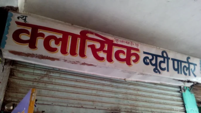New Classic Mens Hair Salon, Agra - 
