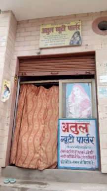Atul Beauty Parlour, Agra - Photo 2