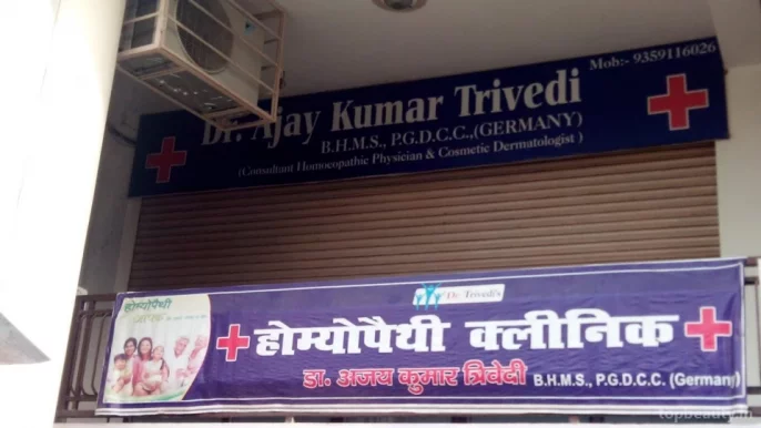 Dr. Ajay Trivedi - Best Homeopathic Doctor in Agra, Agra - Photo 3