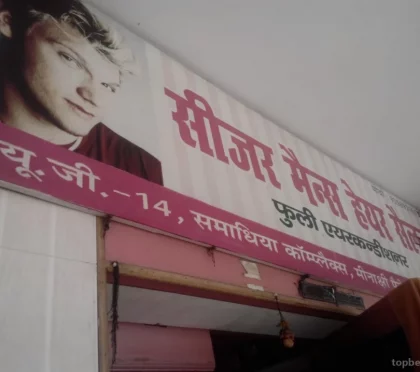 Seezar Men's Saloon – Haircut at home in Agra