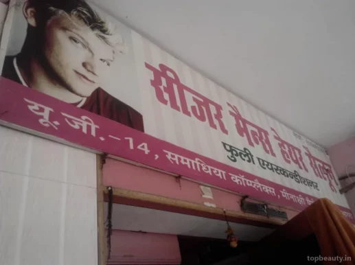 Seezar Bodla Mens Salon, Agra - Photo 2