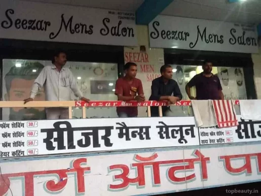 Seezar Men's Saloon, Agra - Photo 6