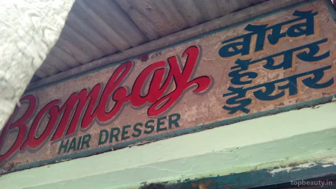 Bombay Hair Dressser, Agra - Photo 2