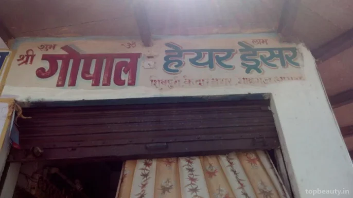 Shri Gopal Hair Dresser, Agra - Photo 2