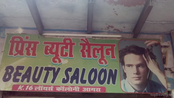 Prince Beauty Saloon, Agra - Photo 1