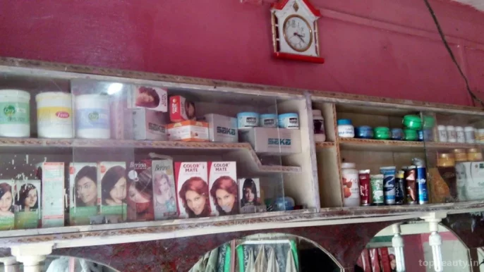 Goodluck Hair Dresser, Agra - Photo 1