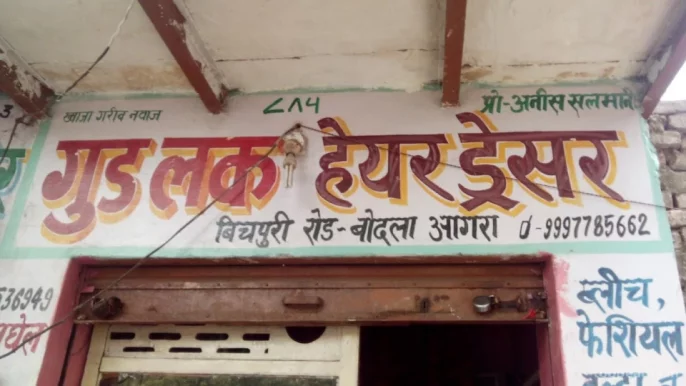 Goodluck Hair Dresser, Agra - Photo 2