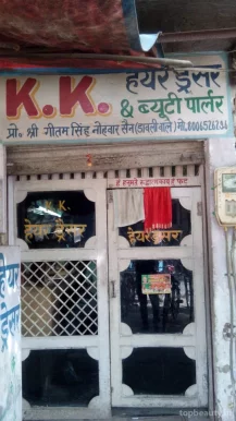 K.K. Hairs Dresser & Beauty Parlour, Agra - Photo 4