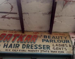 Satkar Hair Dresser & Beauty Parlor, Agra - Photo 2