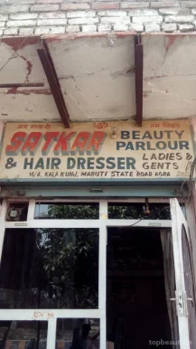 Satkar Hair Dresser & Beauty Parlor, Agra - Photo 4