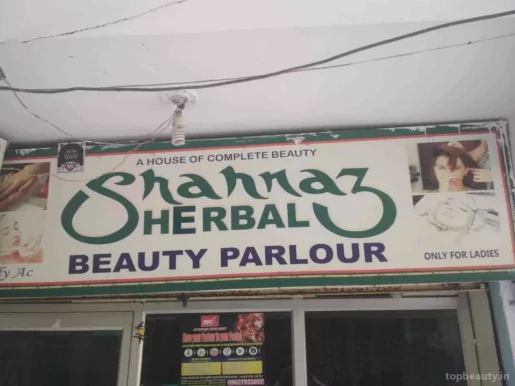 Shahnaz Herbal Beauty Parlour, Agra - Photo 1