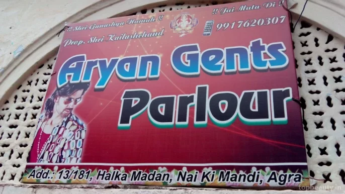 Aryan Gents Parlour, Agra - Photo 2