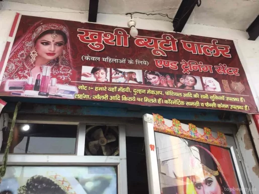 Soniya Beauty Parlour, Agra - Photo 1