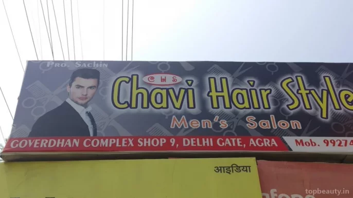 Chavi Hair Stail, Agra - Photo 7