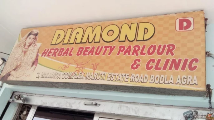 Diamond Herbal Beauty Parlour & Clinic, Agra - Photo 1