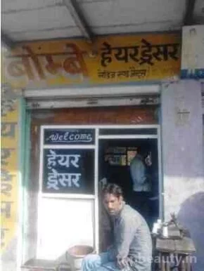 Bombay Hair Dresser, Agra - Photo 3