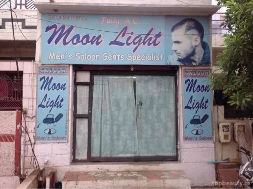 Moon Light Beauty Salon, Agra - Photo 3