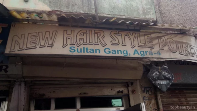 New Hair Style Point, Agra - Photo 3