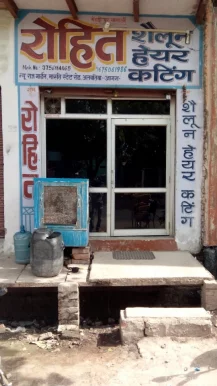 Rohit Salon Hair Cutting, Agra - Photo 4
